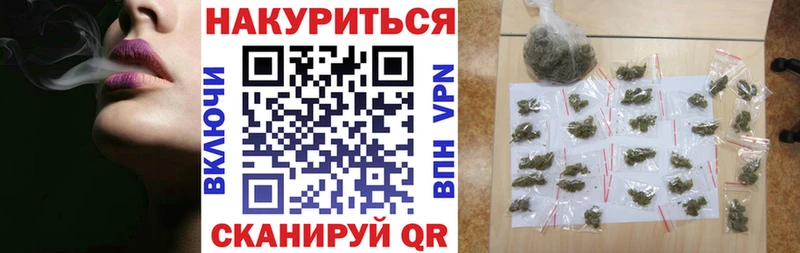 Где можно купить наркотики Спасск-Дальний COCAIN Гашиш A PVP Конопля