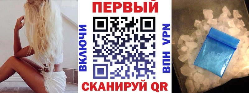 АМФЕТАМИН 97%  Спасск-Дальний 