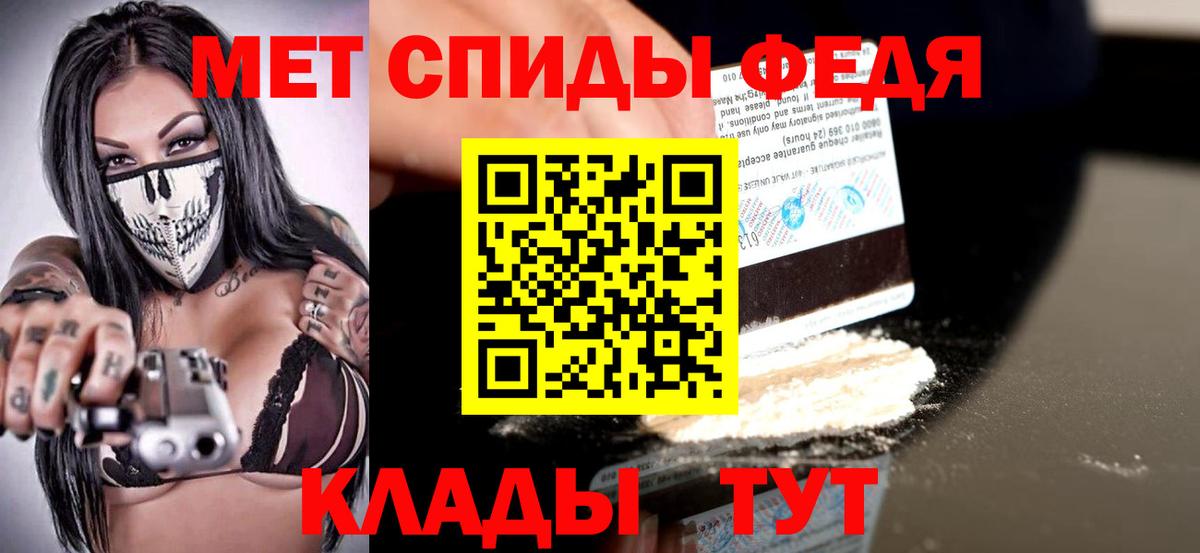 Амфетамин 97% Спасск-Дальний