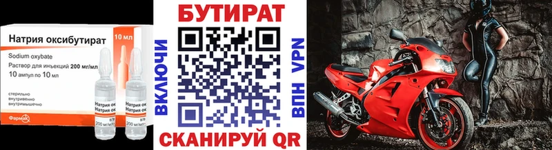 гидра вход  Спасск-Дальний  БУТИРАТ жидкий экстази 