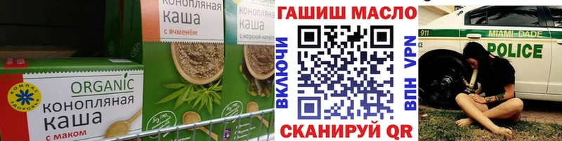 mega   Спасск-Дальний  Cannafood марихуана  это как зайти  купить наркоту 