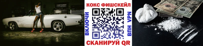 КОКАИН 99%  Спасск-Дальний 