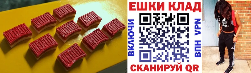 Экстази Cube  hydra маркетплейс  Спасск-Дальний 
