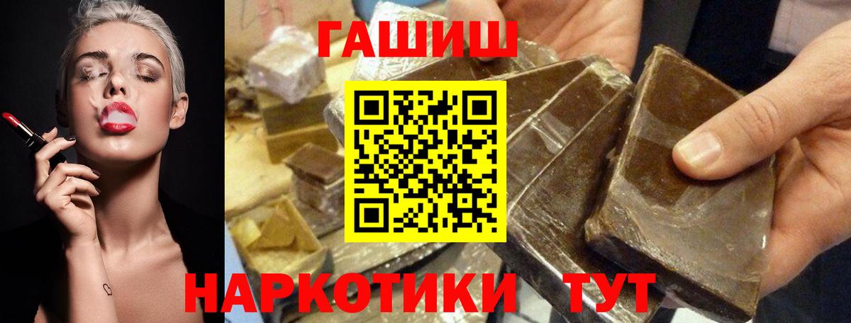 ГАШ Спасск-Дальний