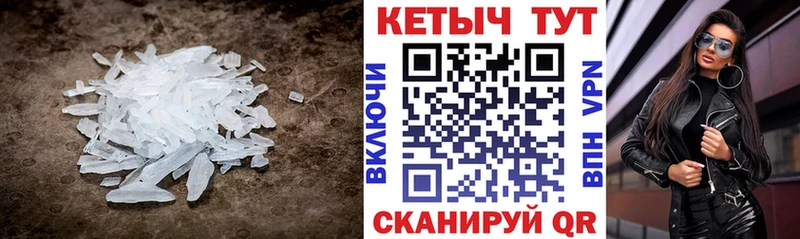 КЕТАМИН ketamine  Спасск-Дальний 