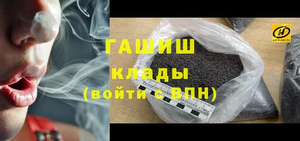 шишки Нефтегорск