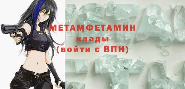 шишки Нефтегорск