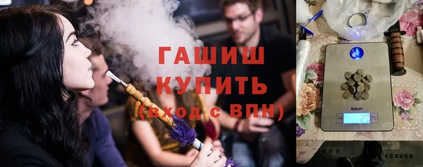 шишки Нефтегорск