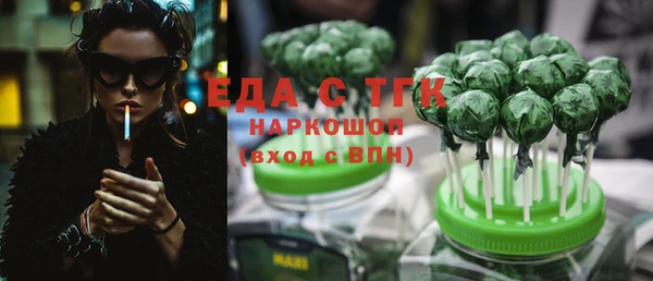 гашишное масло Нея