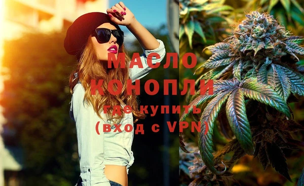 гашишное масло Нея