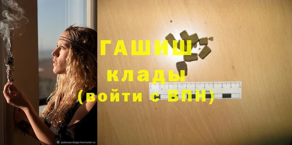 гашишное масло Нея