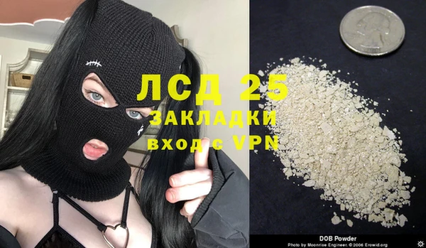 гашишное масло Нея