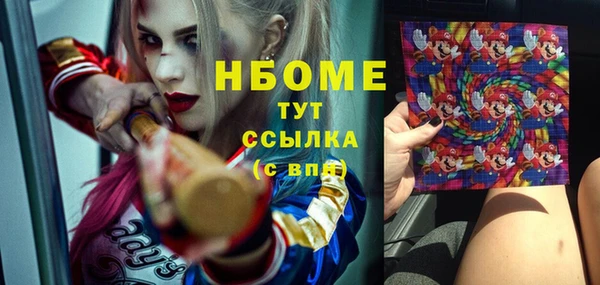 гашишное масло Нея