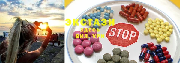 шишки Нефтегорск