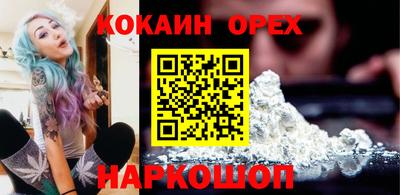 дистиллят марихуана Конаково