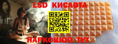 MDMA Комсомольск-на-Амуре