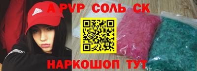 MDMA Комсомольск-на-Амуре