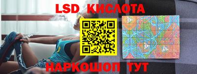 MDMA Комсомольск-на-Амуре