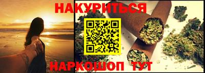 дистиллят марихуана Конаково