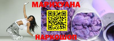 дистиллят марихуана Конаково