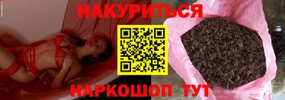 дистиллят марихуана Конаково
