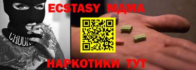 MDMA Комсомольск-на-Амуре