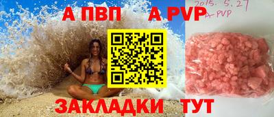 дистиллят марихуана Конаково
