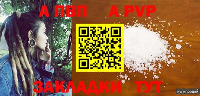 MDMA Комсомольск-на-Амуре