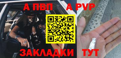 дистиллят марихуана Конаково