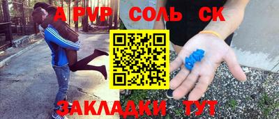 MDMA Комсомольск-на-Амуре