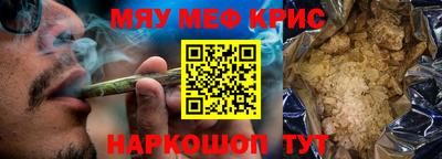 MDMA Комсомольск-на-Амуре