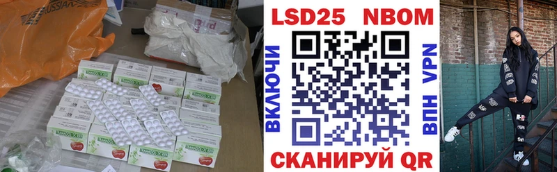 LSD-25 экстази ecstasy сайты даркнета наркотические препараты Спасск-Дальний