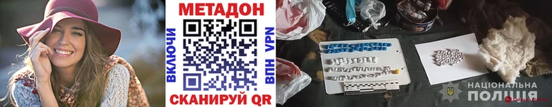 закладки  OMG   Метадон мёд  Спасск-Дальний 