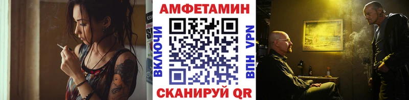 Метамфетамин Декстрометамфетамин 99.9%  Спасск-Дальний 