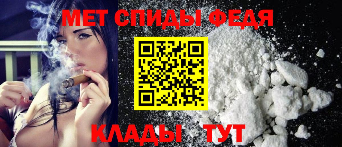 Метамфетамин  Марихуана  Спасск-Дальний  Меф МЯУ МЯУ   КОКАИН  LSD-25  Гашиш  Меф  Вход с VPN 