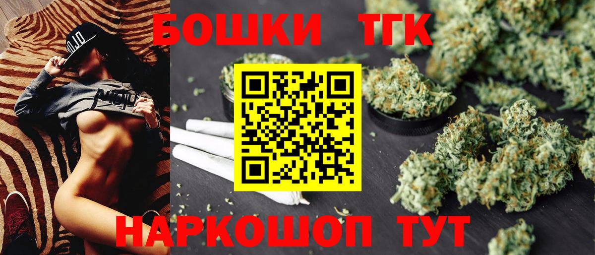 Бошки Шишки сатива Спасск-Дальний